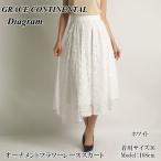 SOLD OUT グレースコンチネンタル ボトムス オーナメントフラワーレーススカート Grace Continental ダイアグラム Diagram PeP TOMIYA
