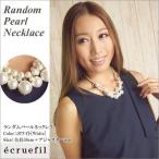 Yahoo! Yahoo!ショッピング(ヤフー ショッピング)SOLD OUT エクリュフィル ecruefil ケティ ketty ランダムパールネックレス あすつく 結婚式 二次会 PeP TOMIYA