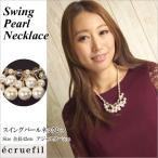 Yahoo! Yahoo!ショッピング(ヤフー ショッピング)SOLD OUT エクリュフィル ecruefil ケティ ketty スイングパールネックレス あすつく 結婚式 二次会 PeP TOMIYA