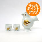 おさけとり/金/リサ・ラーソン/徳利