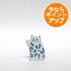 ショッピング置物 まねくねこのこ/ブルー/リサ・ラーソン/波佐見焼/置物/オブジェ/招き猫/まねきねこ/Lisa Larson/青/あお/【送料無料】