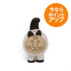 DIECI CAT/赤ボーダー/リサ・ラーソン/ディエチ/ネコ/キャット/Misse/ミッセ/置物/オブジェ/Lisa Larson/レッド/あか/アカ/限定ボーダー【送料無料】