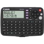 ショッピング電子辞書 Canon 電子辞書 WODRTANK IDP-610J 簡単シンプルモデル 全3コンテンツ 学研監修「国語辞典・漢字辞典・四字熟語辞典」収