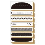 スタンプ かわいい おしゃれ はんこ 木製 ゴム印 セット ハンバーガー おもしろ文具 文房具 ポストカード 仕事 オフィス プレゼント 日