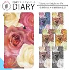 OPPO Reno3 5G A001OP ケース ベルトなし 手帳型 スマホケース スマホカバー 手帳型ケース スマホ カバー 携帯ケース 用 di027