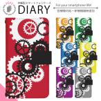 ショッピングスチームケース AQUOS wish5 A502SH ケース アクオス ウィッシュ5 ケース アクオス ウィッシュ5 Y!mobile a502sh 手帳型ケース 携帯ケース スマホケース di172