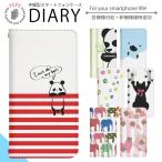 OPPO A73 CPH2099 ケース ベルトなし 手帳型 スマホケース スマホカバー 手帳型ケース スマホ カバー 携帯ケース 用 di005