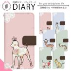 OPPO A73 CPH2099 ケース 手帳型 スマホケース スマホカバー 手帳型ケース スマホ カバー 携帯ケース 用 di125