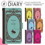 OPPO A73 CPH2099 ケース 手帳型 スマホケース スマホカバー 手帳型ケース スマホ カバー 携帯ケース 用 di196