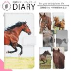 OPPO A73 CPH2099 ケース 手帳型 スマホケース スマホカバー 手帳型ケース スマホ カバー 携帯ケース 用 di435