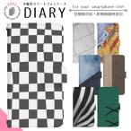 OPPO A73 CPH2099 ケース 手帳型 スマホケース スマホカバー 手帳型ケース スマホ カバー 携帯ケース 用 di858