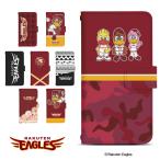 東北楽天ゴールデンイーグルス スマホケース 手帳型 全機種対応 iPhone 17 17air 17pro 17promax 16 16pro 15 15pro Pixel 10 スマホカバー 携帯ケース di690