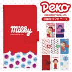 ペコちゃん スマホケース 手帳型 全機種対応 iPhone 17 17air 17pro 17promax 16 16pro 15 15pro Pixel 10 スマホカバー 携帯ケース di764