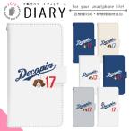 スマホケース 手帳型 全機種対応 iPhone 17 17air 17pro 17promax 16 16pro 15 15pro Pixel 10 スマホカバー 携帯ケース 携帯カバー di959