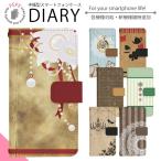 Disney Mobile on doc