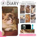 スマホケース 手帳型 全機種対応 スライド式 iPhone SE3 13 13mini 13Pro 12 12Pro SE2 11 ケース カバー スマホカバー 携帯カバー 携帯ケース dslide695