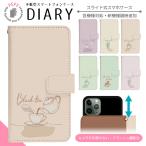 スマホケース 手帳型 全機種対応 スライド式 iPhone SE3 13 13mini 13Pro 12 12Pro SE2 11 ケース カバー スマホカバー 携帯カバー 携帯ケース dslidf009