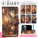 ショッピングスチームケース スマホケース 手帳型 全機種対応 スライド式 iPhone SE3 13 13mini 13Pro 12 12Pro SE2 11 ケース カバー スマホカバー 携帯カバー 携帯ケース dslidf010