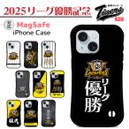  Hanshin Tigers победа iPhone 16 16pro 15 15pro 14 14Pro 13 13Pro 12 12Pro SE3 SE2 8 no. 3 поколение смартфон кейс покрытие мобильный кейс кружка safe соответствует ifa164