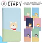 アイフォン12ミニ iPhone12mini ケース ベルトなし 手帳型 スマホケース スマホカバー 手帳型ケース スマホ カバー 携帯ケース 用 di829