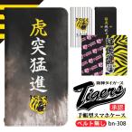 アイフォン12プロマックス iPhone12ProM