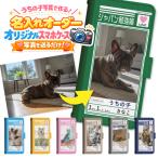 オーダーメイド オリジナル スマホケース手帳型 全機種対応 iPhone 17 17Air 17Pro 17ProMax 手帳型ケース 携帯ケース  order-made-note01