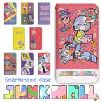 ショッピングrakuten hand Rakuten Hand P710 ケース ベルトなし 手帳型 スマホケース スマホカバー 手帳型ケース スマホ カバー 携帯ケース 用 di905