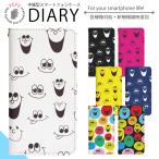 ショッピングau Google Pixel 10 au ケース Google ピクセル10 au ケース グーグル 手帳型ケース 携帯ケース スマホケース ベルトなし バンドなし bn458