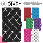 Google Pixel 8 softbank ケース グーグルPixel8 ケース グーグル ピクセル8 softbank pixel8sb 手帳型ケース 携帯ケース スマホケース di082