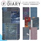 OPPO Reno3 A ケース ベルトなし 手帳型 スマホケース スマホカバー 手帳型ケース スマホ カバー 携帯ケース 用 di457