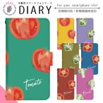 OPPO Reno3 A ケース 手帳型 スマホケース スマホカバー 手帳型ケース スマホ カバー 携帯ケース 用 di863