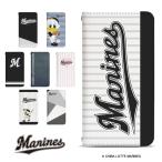 OPPO Reno3 A Y!mobile ケース ベルトなし 手帳型 スマホケース スマホカバー 手帳型ケース スマホ カバー 携帯ケース 用 di694