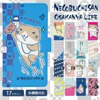 OPPO Reno3 A Y!mobile ケース 手帳型 スマホケース スマホカバー 手帳型ケース スマホ カバー 携帯ケース 用 di554