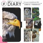 Galaxy S25 SC-51F ケース ギャラクシーS25 ケース ギャラクシー エス25 エスシー51エフ docomo sc51f 手帳型ケース 携帯ケース スマホケース di697