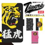 Galaxy S22 Ultra SC-52C ケース 手帳型 ス�