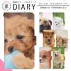 Galaxy A25 5G SC-53F кейс Galaxy A25 кейс Galaxy e-25 5ji-essi-53efdocomo sc53f блокнот type кейс мобильный кейс смартфон кейс di370