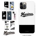  Chiba Lotte Marines смартфон кейс жесткий чехол подходит для всех моделей iPhone 17 17air 17pro 17promax 16 16pro 15 15pro Pixel 10 смартфон покрытие sc732