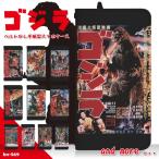 ショッピングgalaxy s7 edge ケース Galaxy S7 edge SCV33 ケース ベルトなし 手帳型 スマホケース スマホカバー 手帳型ケース スマホ カバー 携帯ケース 用 di569