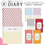 AQUOS R9 SH-51E ケース アクオスR9 ケー�