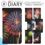 AQUOS sense7 SH-M24 ケース ベルトなし 手帳型 スマホケース スマホカバー 手帳型ケース スマホ カバー 携帯ケース 用 di413