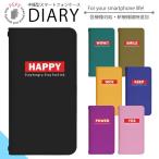 AQUOS sense7 SH-M24 ケース ベルトなし 手帳型 スマホケース スマホカバー 手帳型ケース スマホ カバー 携帯ケース 用 di583