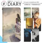 ショッピング楽天24 AQUOS sense7 SH-M24 ケース ベルトなし 手帳型 スマホケース スマホカバー 手帳型ケース スマホ カバー 携帯ケース 用 di600