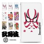 ショッピングaquos sense4 lite ケース AQUOS sense4 lite SH-RM15 ケース 手帳型 スマホケース スマホカバー 手帳型ケース スマホ カバー 携帯ケース 用 di792