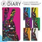 Xperia XZ2 SO-03K ケース ベルトなし 手帳型 スマホケース スマホカバー 手帳型ケース スマホ カバー 携帯ケース 用. di067