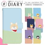 ショッピングxperia 10 iii ケース Xperia 10 III SO-52B ケース 手帳型 スマホケース スマホカバー 手帳型ケース スマホ カバー 携帯ケース 用 di829