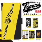 Xperia 10 IV SO-52C ケース 手帳型 スマホケース スマホカバー 手帳型ケース スマホ カバー 携帯ケース 用 di311