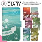 Xperia 10 IV SO-52C ケース 手帳型 スマホケース スマホカバー 手帳型ケース スマホ カバー 携帯ケース 用 di485