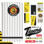 Xperia 5 IV SO-54C ケース ベルトなし 手