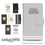 Xperia 10 III SOG04 ケース 手帳型 スマホケース スマホカバー 手帳型ケース スマホ カバー 携帯ケース 用 di692