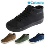 コロンビア 正規販売店 YU5247 COLUMBIA ホーソンレイン ミッド オムニテック 防水 アウトドア 靴 レインシューズ メンズ レディース コーデュラ素材